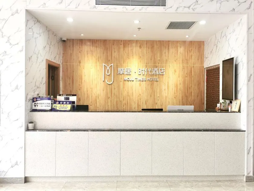 Moju Times Hotel - Image 1