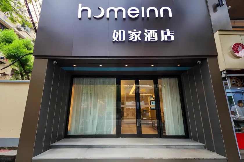Home Inn Neo Shanghai Dapuqiao Luban Road Metro Station - Image 1