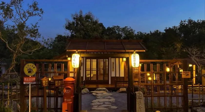 Aki house - Image 1