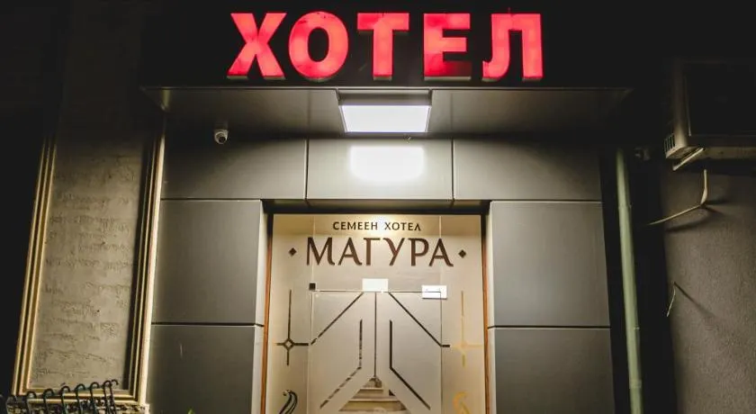 Hotel Magura - Image 1