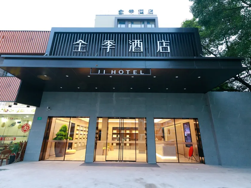 JI Hotel Shanghai Jinqiao Yunshan Road - Image 1