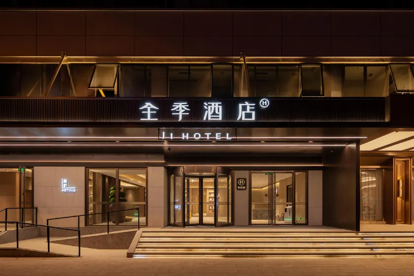 JI Hotel Danzhou Yangpu Economic Development Zone - Image 1