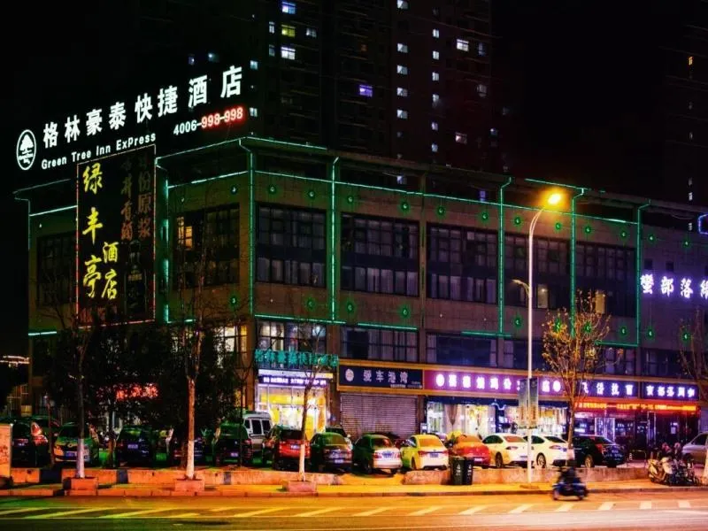 GreenTree Inn Anhui Chuzhou World Trade Plaza Longpan Express Hotel - Image 1