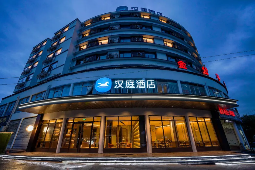 Hanting Hotel Shangrao Hengfeng Yingbin Avenue - Image 1