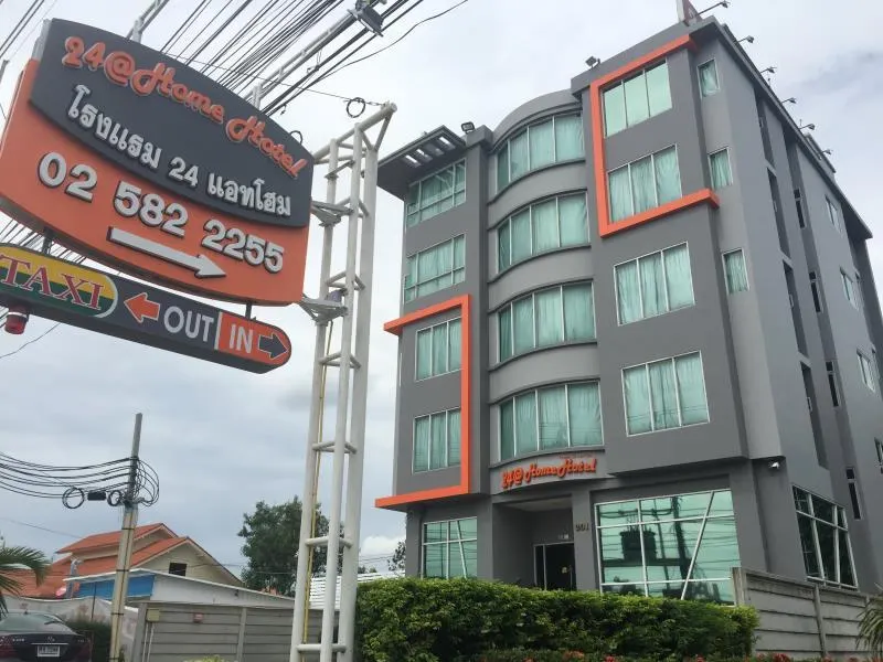 24@Home Hotel - Image 1