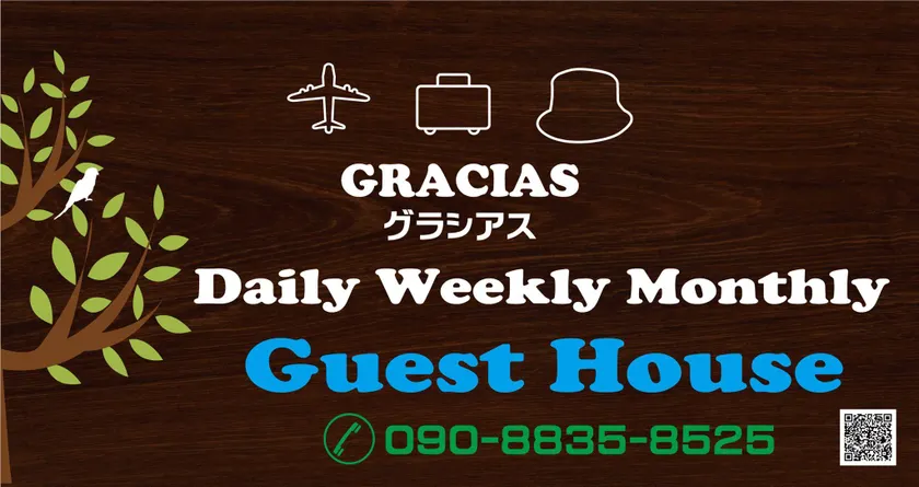 Gracias - Image 1