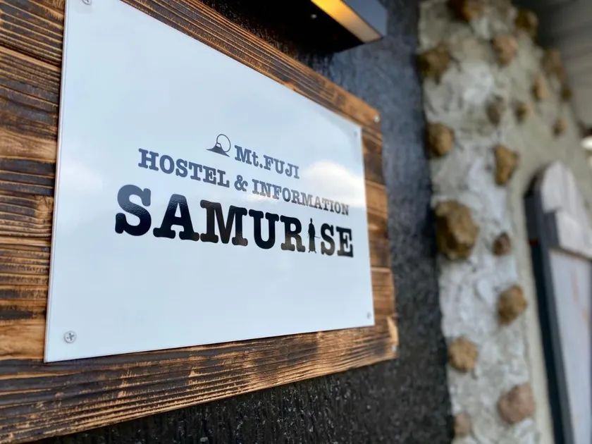 Hostel SAMURISE Mt Fuji - Image 1