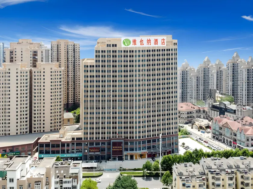Vienna Hotel Hefei Railway Station Yuanyi Times Plaza - Image 1