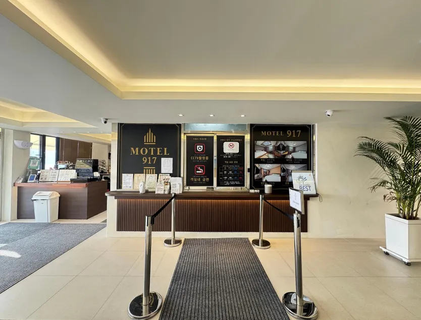 Incheon Ganghwa 917 Motel - Image 1