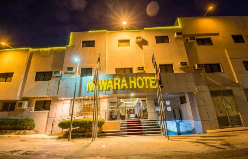 Nawara Takhasossi - Economic - Image 1