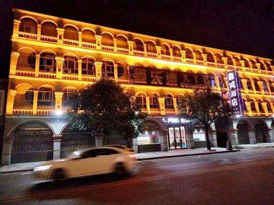 Anshun Xincheng Hotel - Image 1