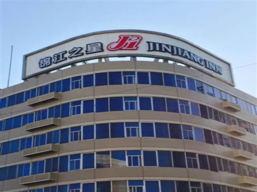 Jinjiang Inn Changchun Economic Development Zone China Japan Friendship Hospital Shenzhen Street - Image 1