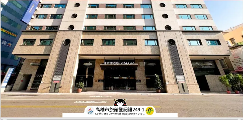 Talmud Hotel Kaohsiung LoveRiver - Image 1