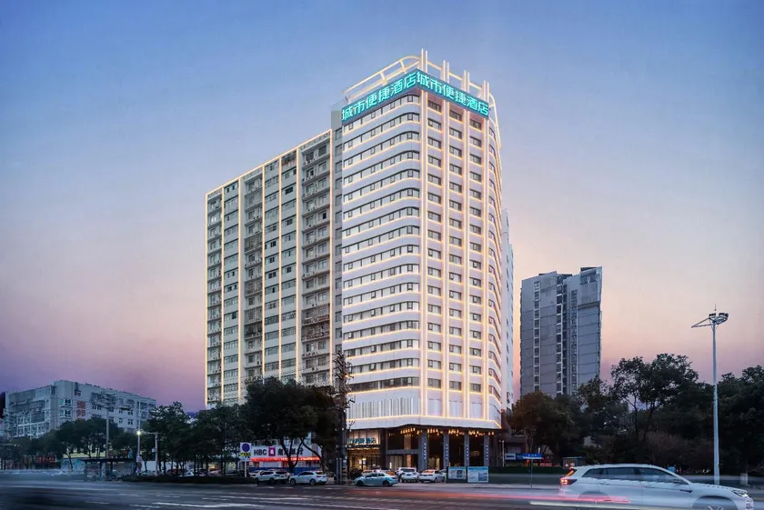 City Comfort Inn Xiaogan East Station Intime City Hua'an - Image 1