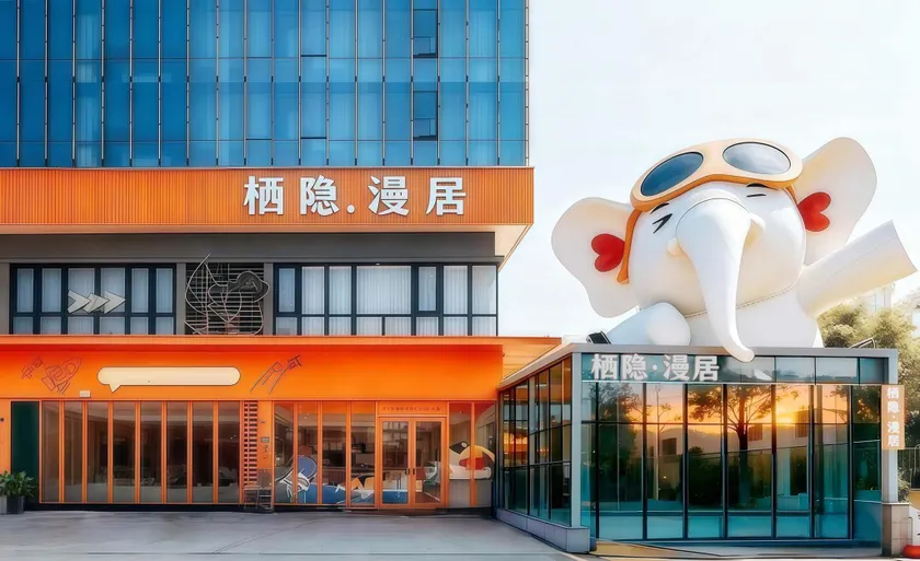 Manju Hotel(Xiamen Traditional Chinese Medicine Hospital Store) - Image 1