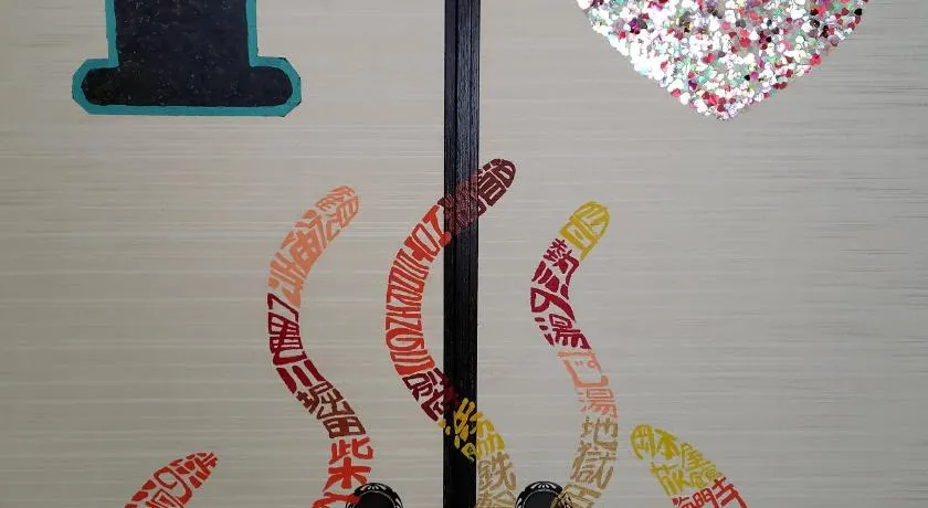 OMOLOSO Hostel　オモロソウ ホステル - Image 1