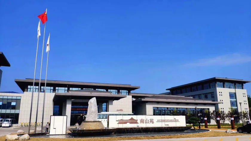 Nanshanyuan Hotel - Image 1