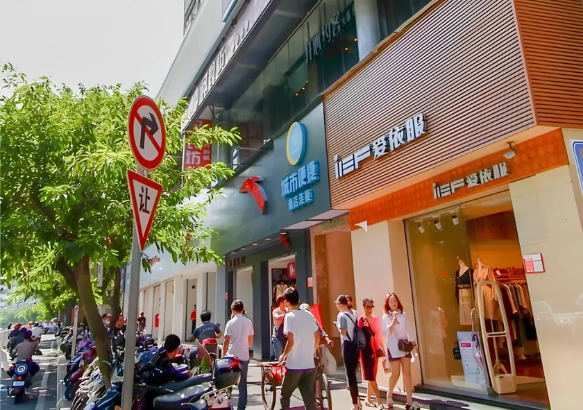 City Comfort Inn Haikou Zhongjie Road Walking Street - Image 1