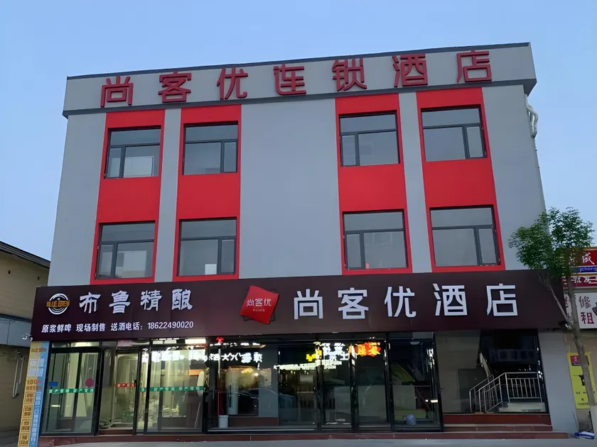 Thank Inn Tianjin Jinghai District Dongfanghong Road - Image 1