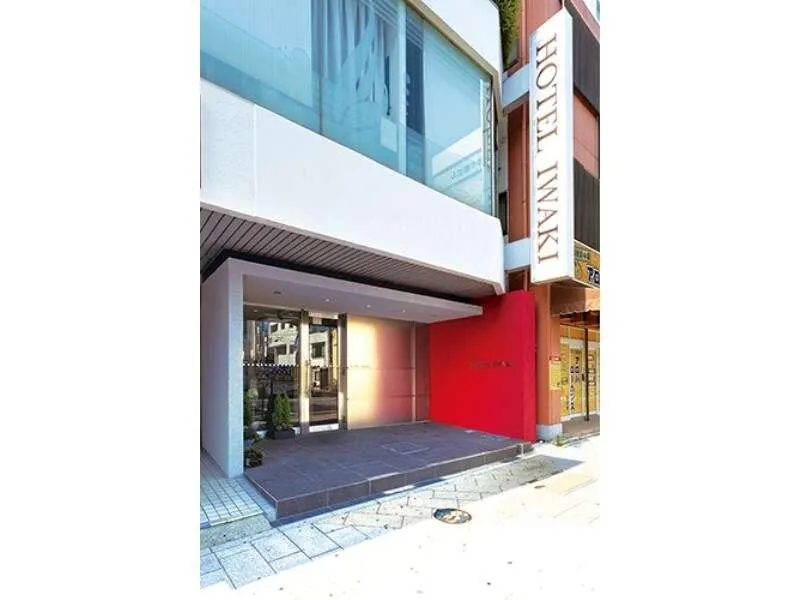 Hotel Iwaki - Image 1
