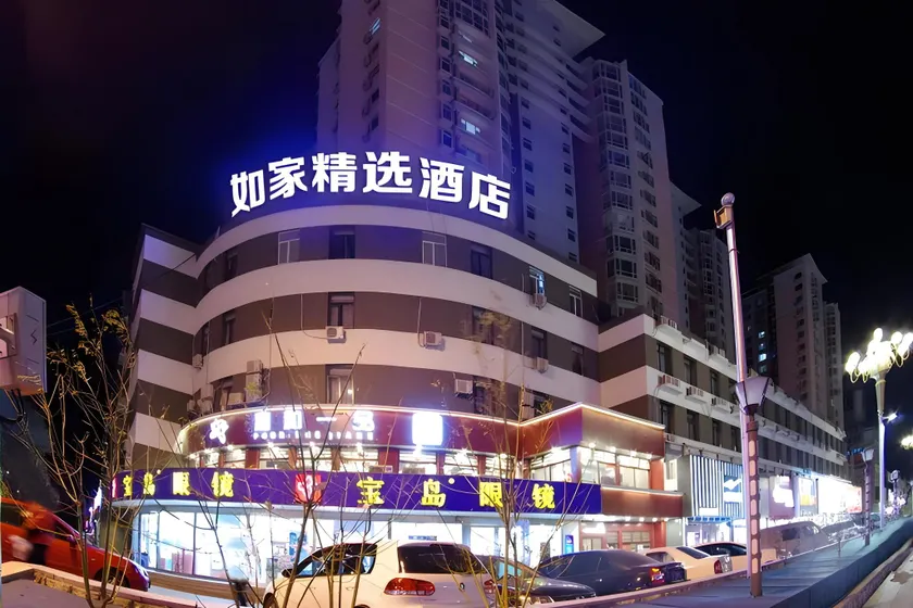 Home Inn Plus Beijing Changping Government Street Metro Station - Image 1