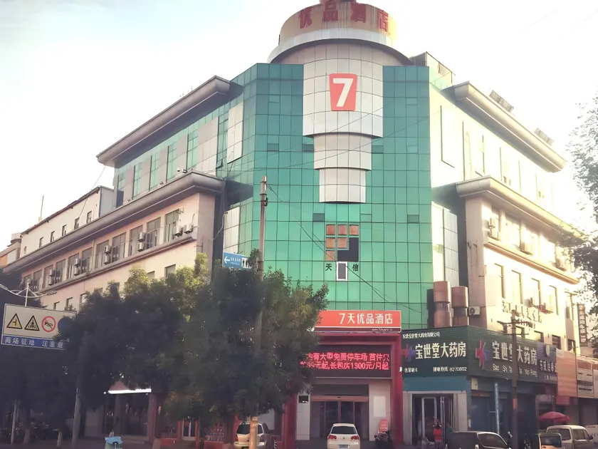 7 Days Premium·Dongying Xisanlu Yinzuo - Image 1