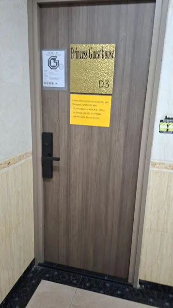 PRINCESS GUEST HOUSE - Image 1