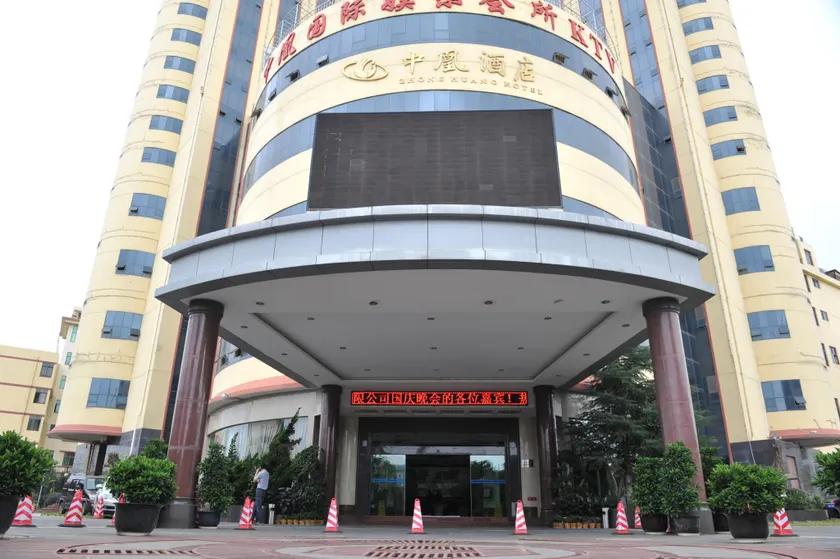 Kunming Zhong Huang Hotel - Image 1