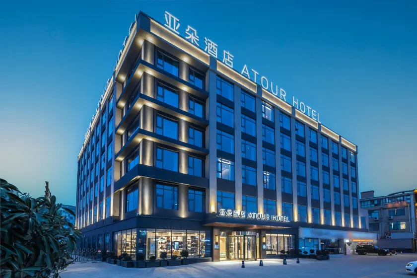 Atour Hotel Taizhou Maoye World - Image 1