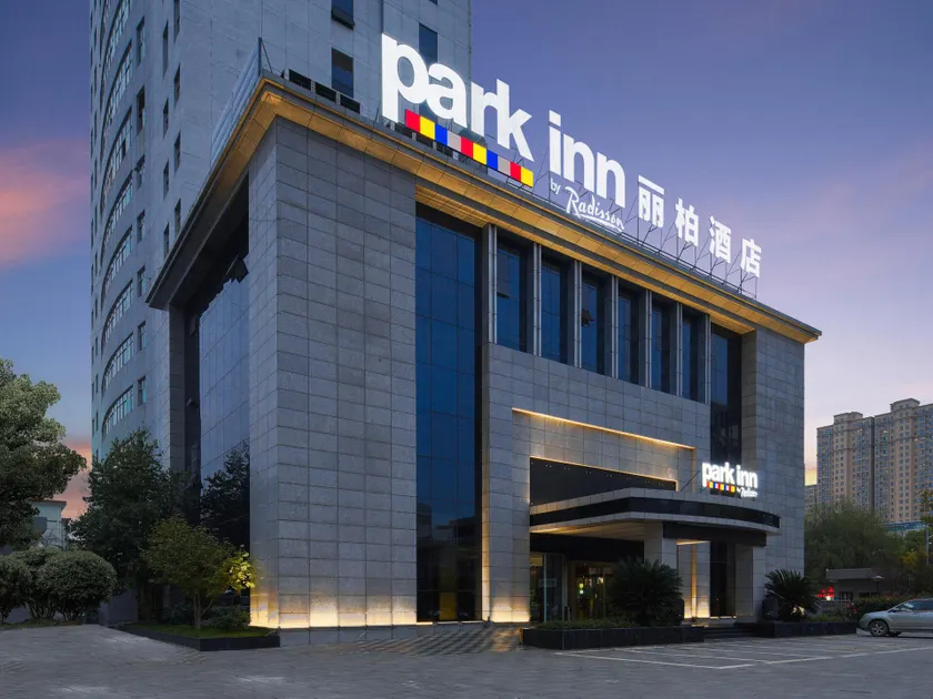 Park Inn Hanzhong Central Square High-speed Railway station - Image 1