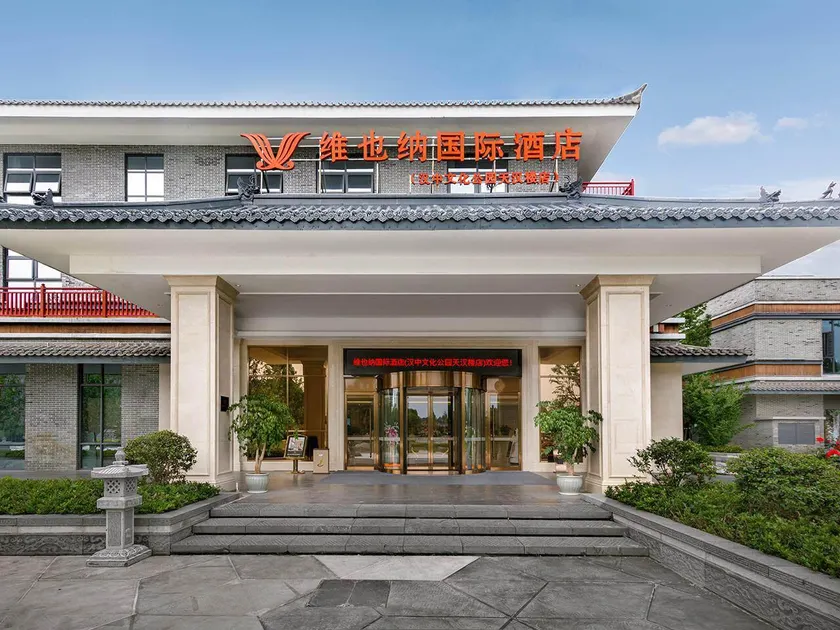 Vienna International Hotel Shaanxi Hanzhong Wetland Park Tianhan Building - Image 1