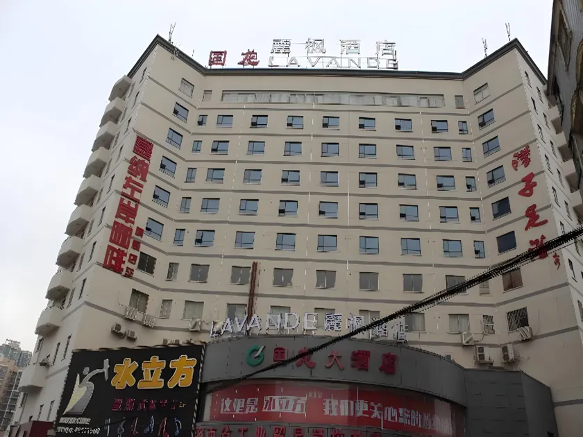 Lavande Hotel Changsha High-Speed Railway Station Shumuling Metro Station - Image 1