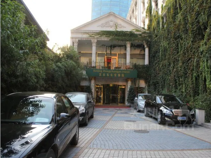 Beijing Dong chang'an Hotel - Image 1