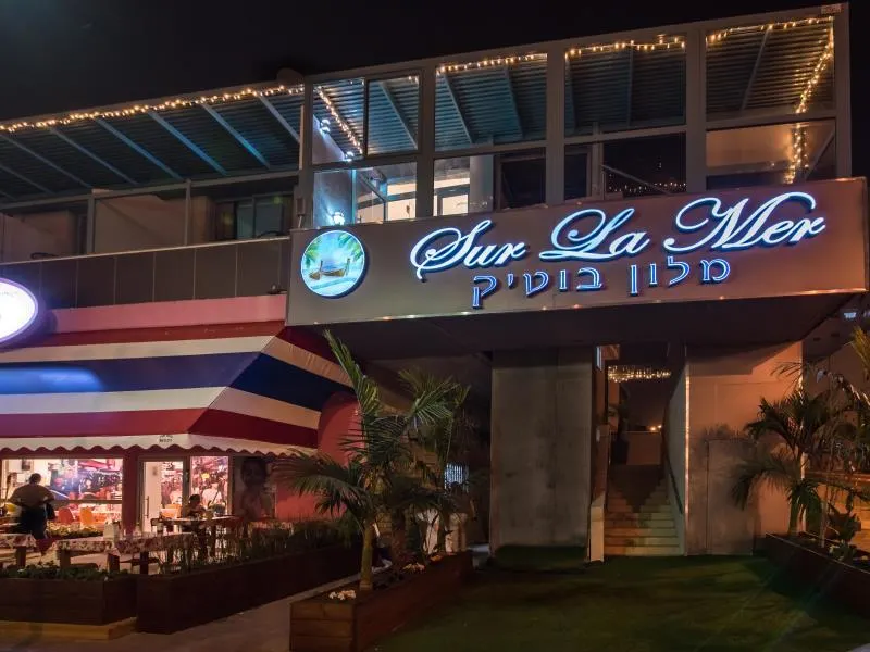 Sur La Mer Hotel Ashdod - Image 1