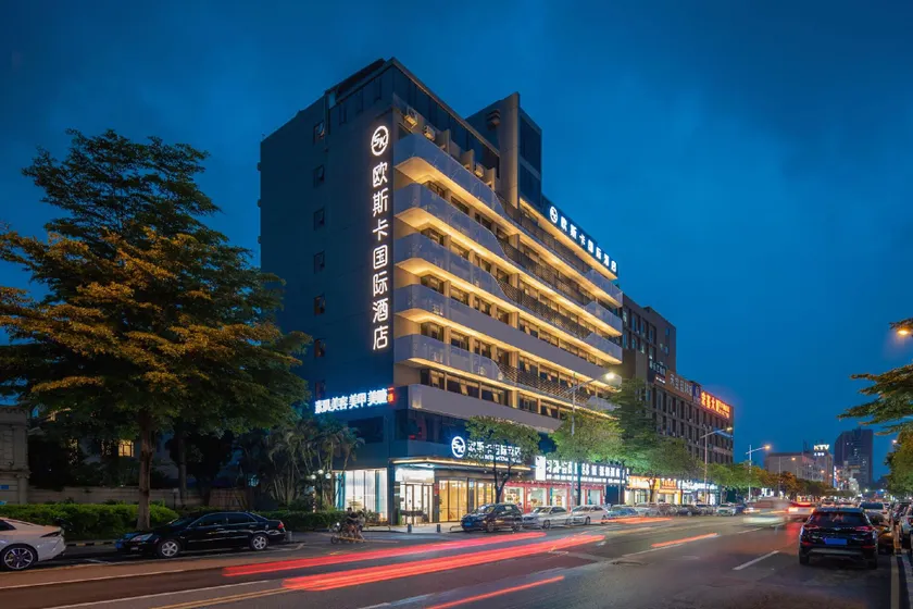 Oska International Hotel (Dongguan Chang'an Vanke Plaza Branch) - Image 1