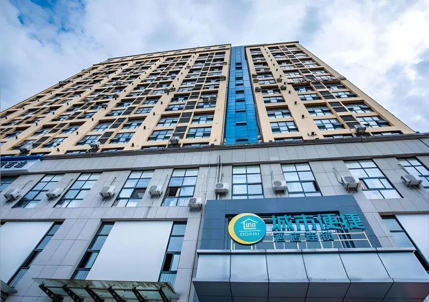 City Comfort Inn Yichang Dongshan Three Gorges University Shuiyuecheng - Image 1