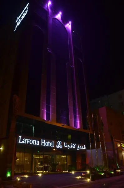 Lavona Hotel - Image 1