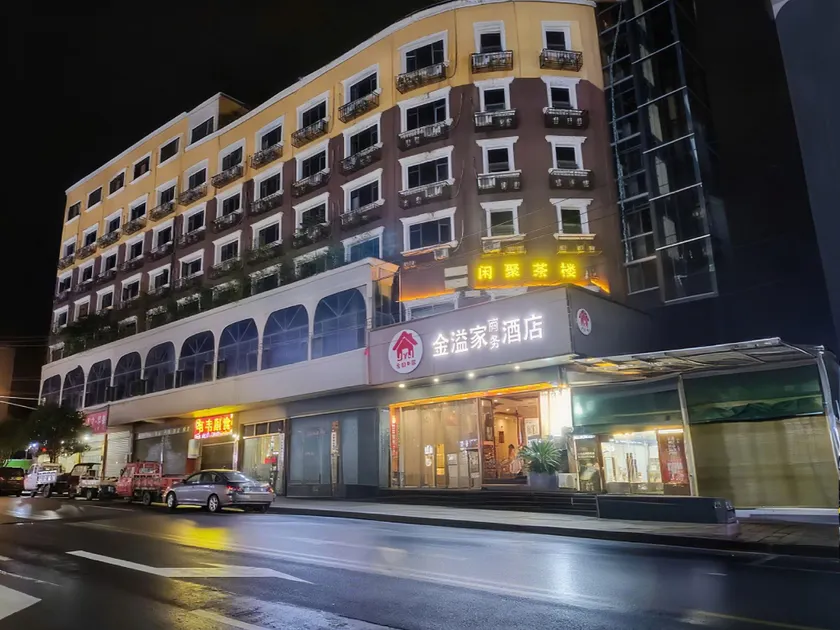Chishui Jinyijia Business Hotel - Image 1