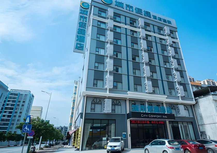 City Comfort Inn Guigang Hecheng Wanda Plaza - Image 1