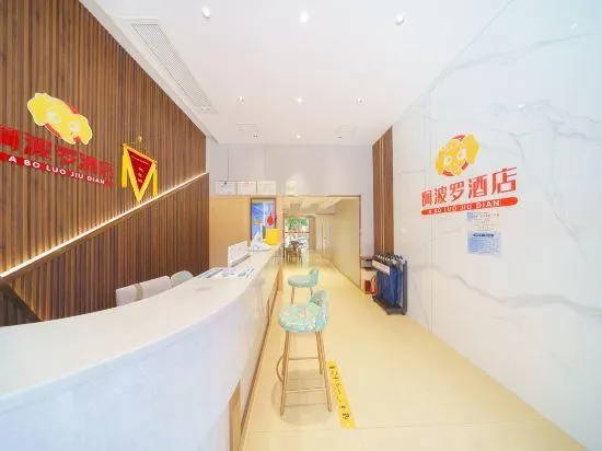 Apollo Hotel (Zhangzhou Ancient City) - Image 1