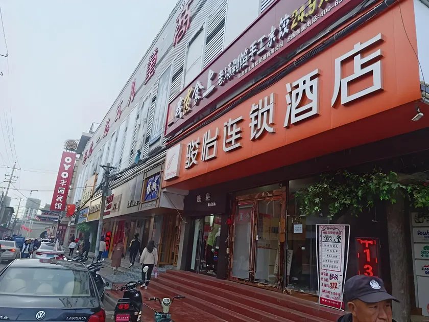 Jun Hotel Shaanxi Yulin Yuyang District Xinlou - Image 1