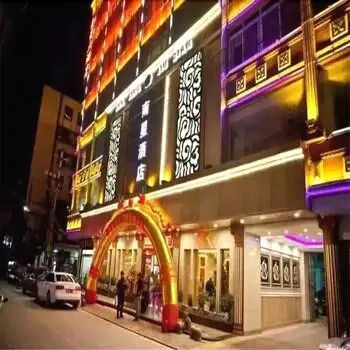 Nanxing Hotel - Image 1