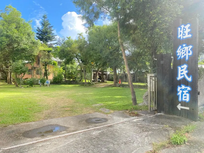 Wang Xiang Bed and Breakfast - Image 1