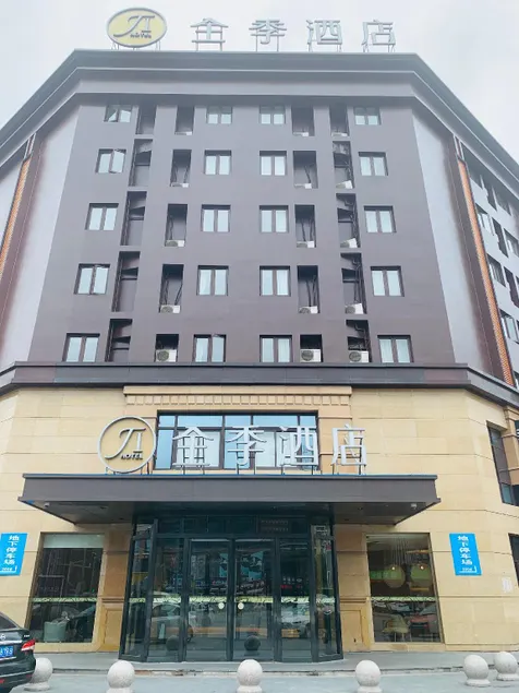 Ji Hotel Shanghai Kangqiao Xiuyan Road - Image 1