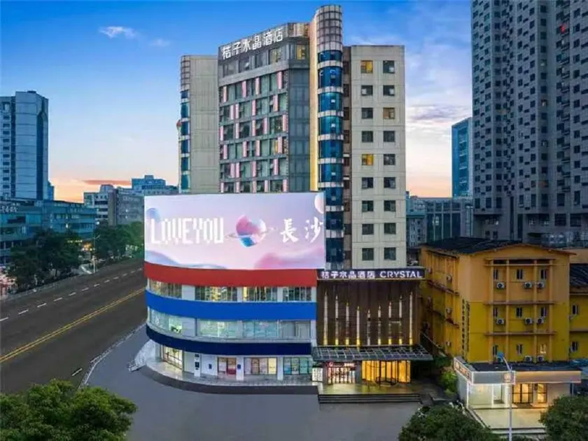 Orange Crystal Hotel Changsha Wuyi Square IFS International Financial Center - Image 1