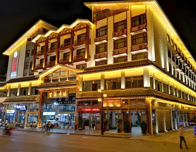 Zhangjiajie Xiangruige Boutique Hotel - Image 1