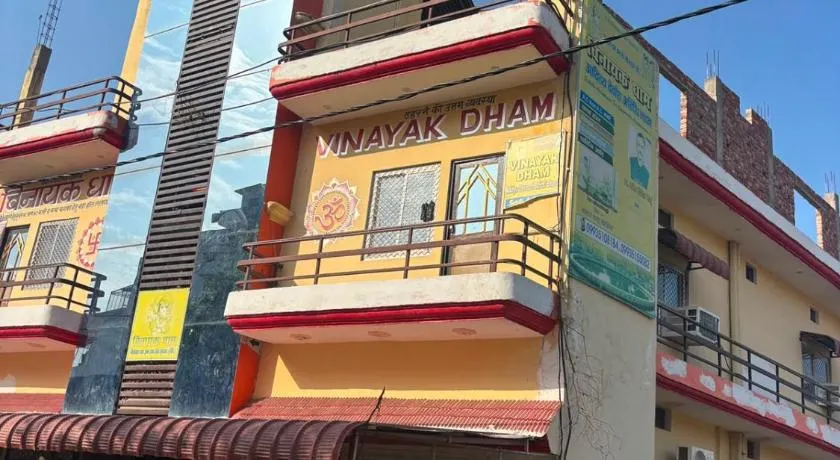 Naimisharanya vinayak dham - Image 1