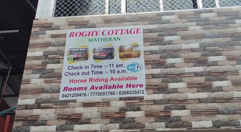 ROGHAY COTTAGE - Image 1