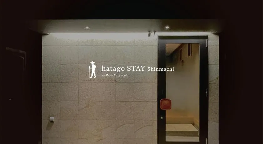 hatago STAY Shinmachi - Image 1