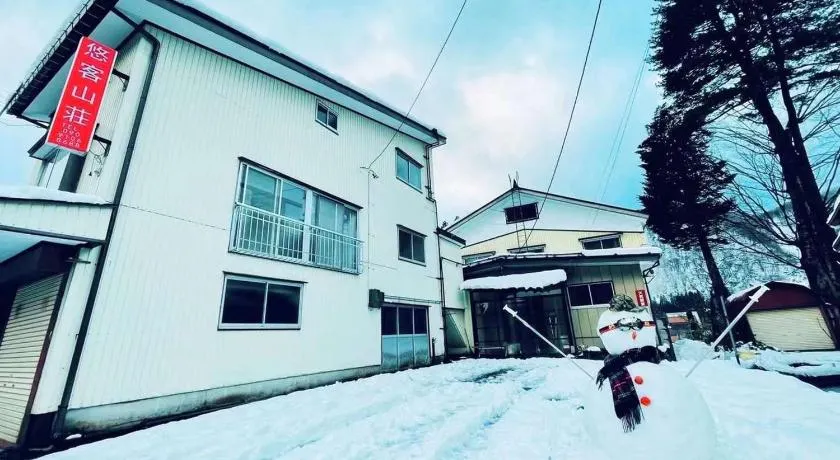 悠客山荘 - Image 1